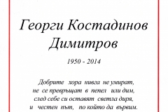 Модел №2