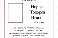 Модел №4